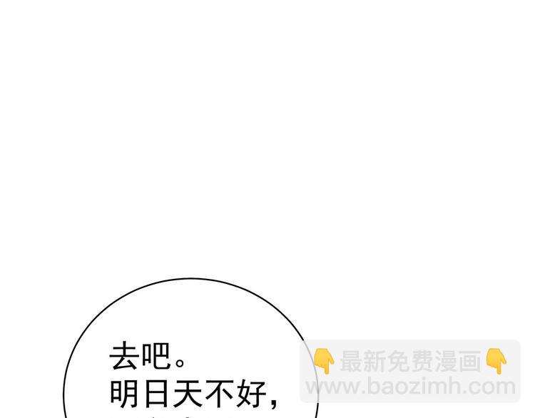 第118话 剖心48