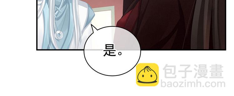 第118话 剖心54