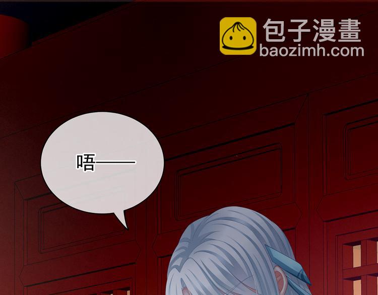 第118话 剖心57