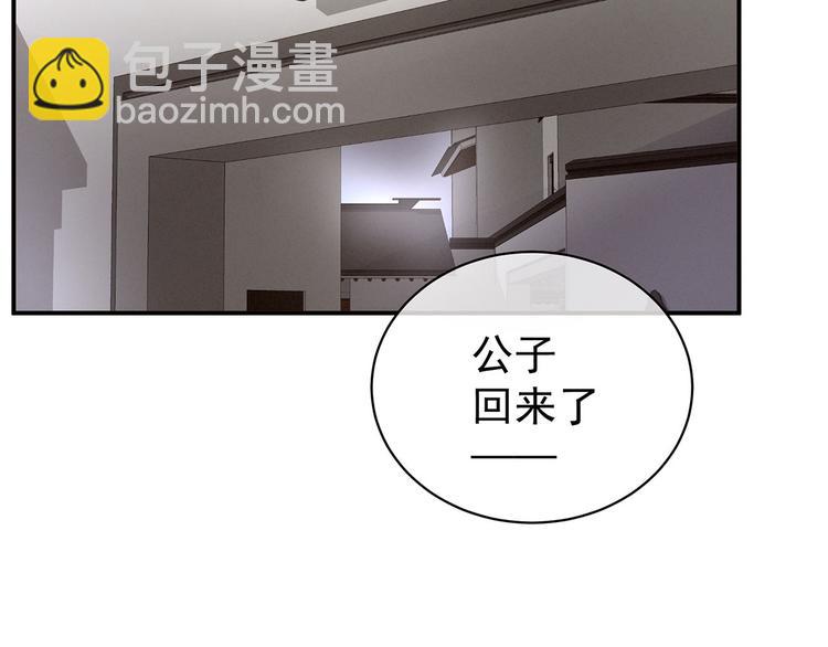 第118话 剖心61