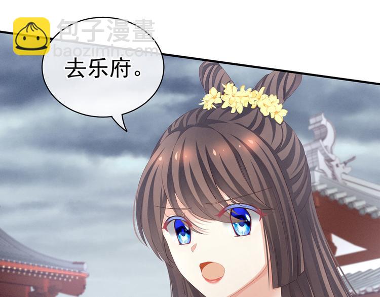 第118话 剖心7