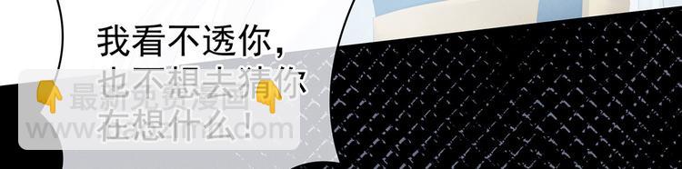 第118话 剖心77