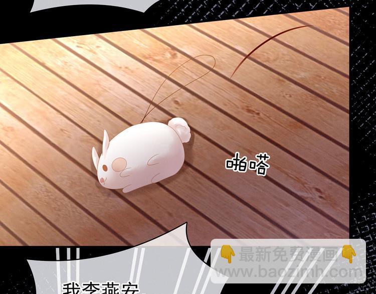 第118话 剖心78