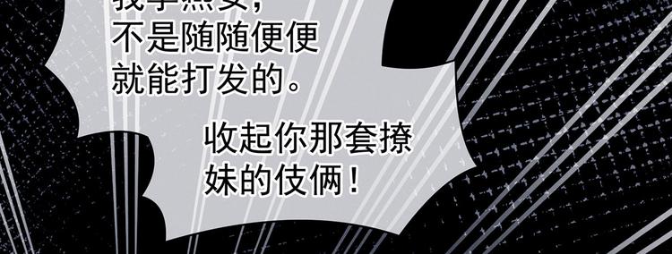 第118话 剖心79