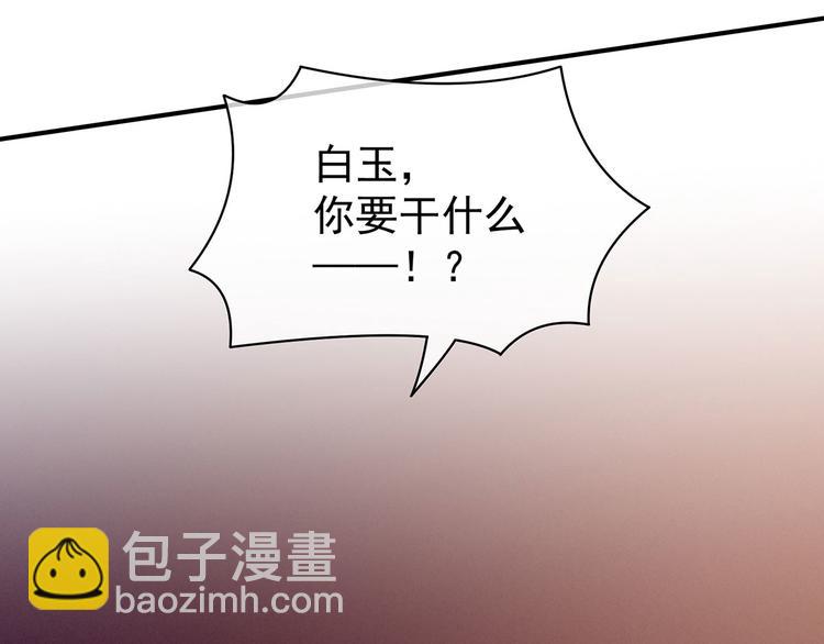 第118话 剖心93