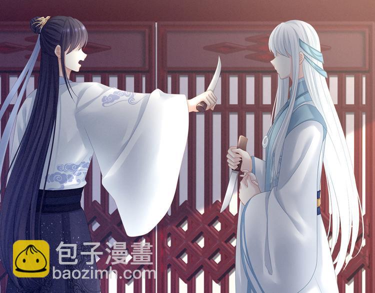 第118话 剖心94