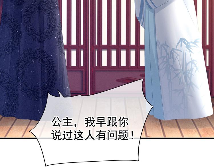 第118话 剖心95