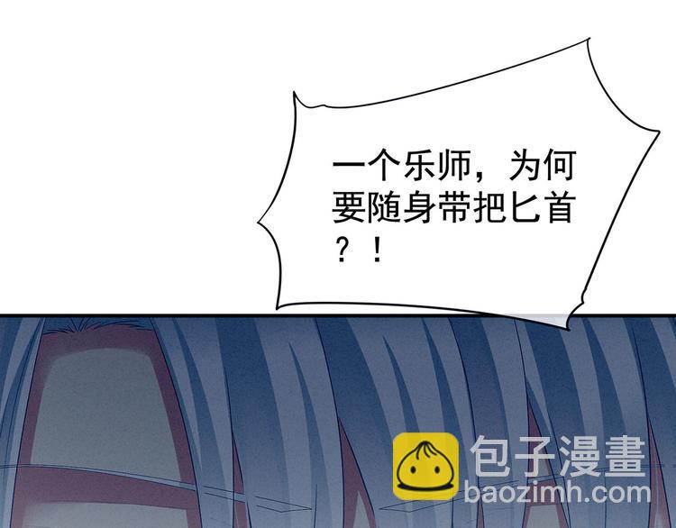 第118话 剖心97