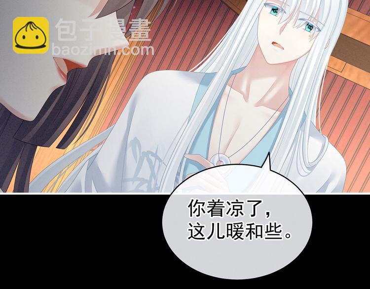 第119话 你竟然这么？！102