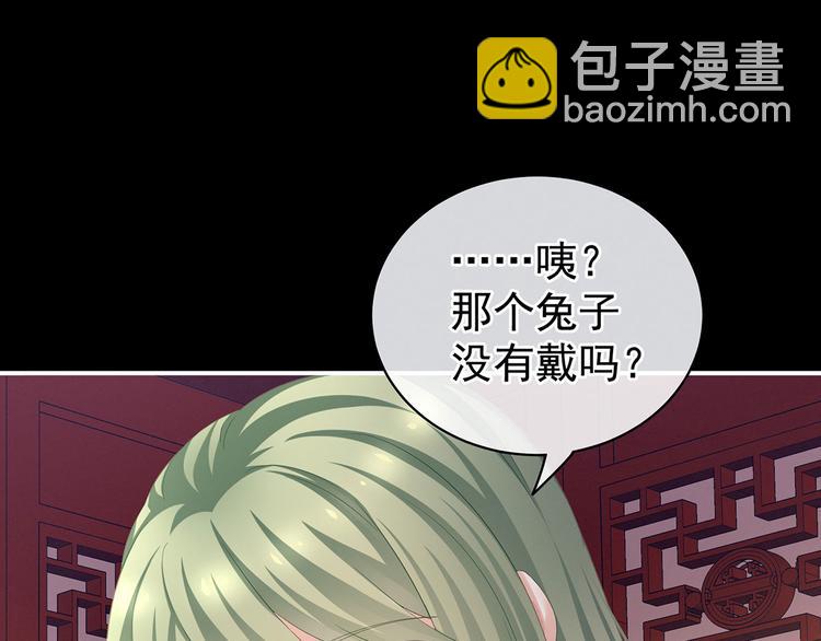 第119话 你竟然这么？！11
