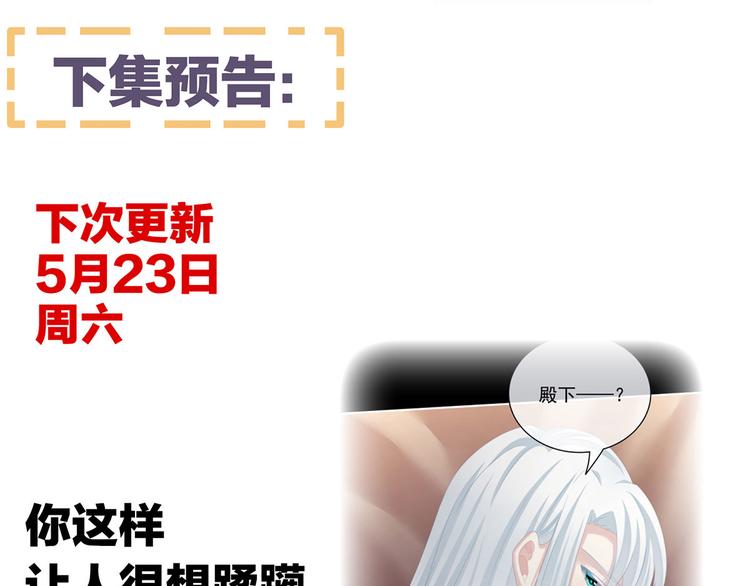 第119话 你竟然这么？！113