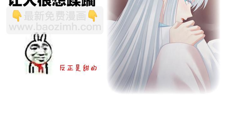 第119话 你竟然这么？！114