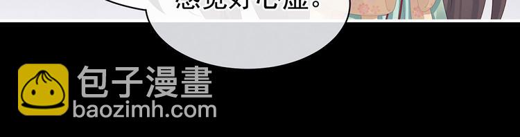第119话 你竟然这么？！15