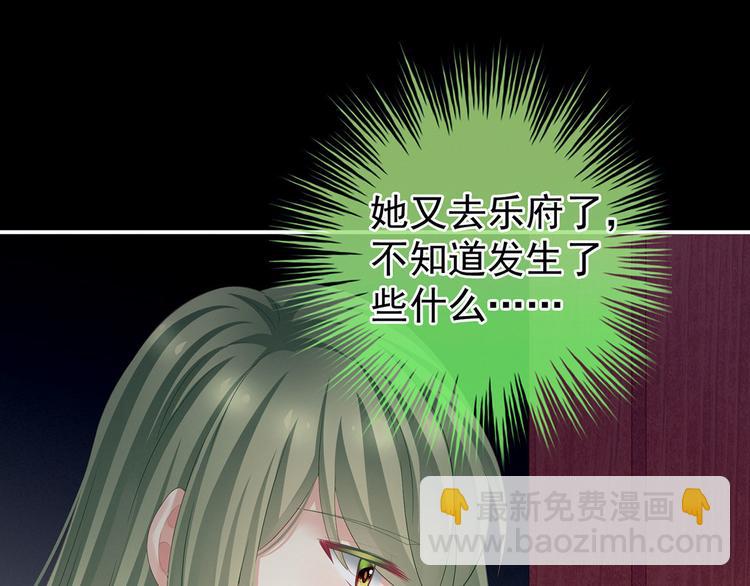 第119话 你竟然这么？！16