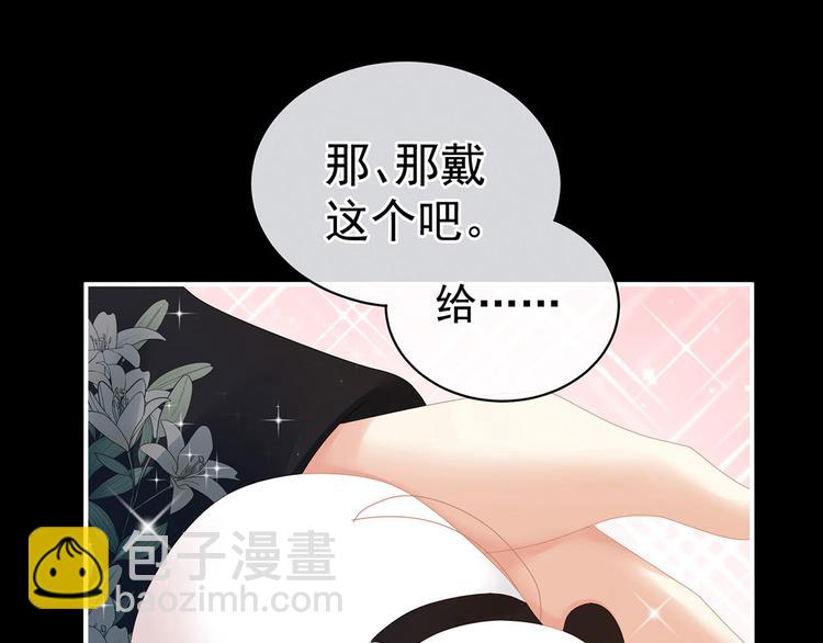 第119话 你竟然这么？！19