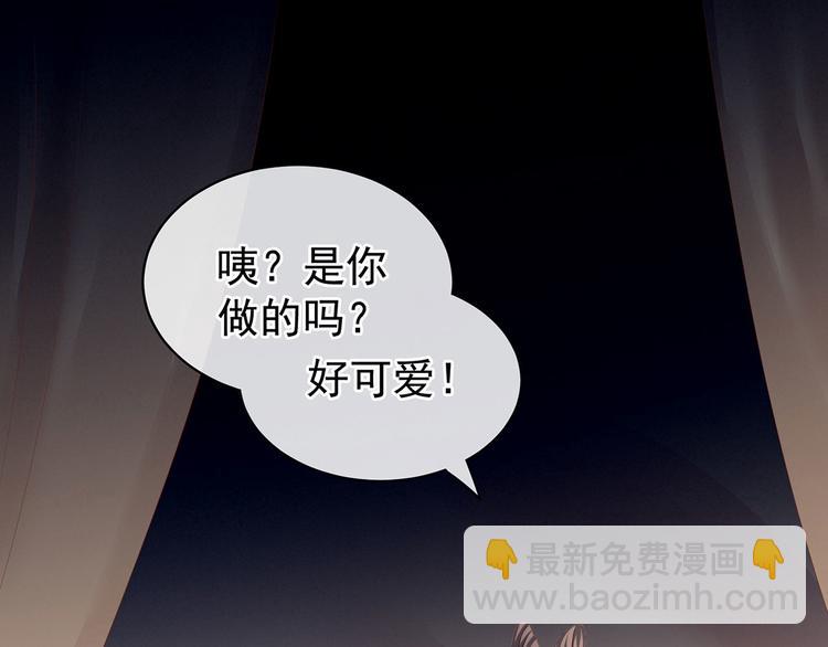 第119话 你竟然这么？！21