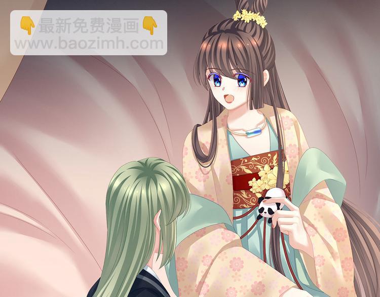 第119话 你竟然这么？！22