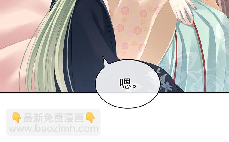 第119话 你竟然这么？！23