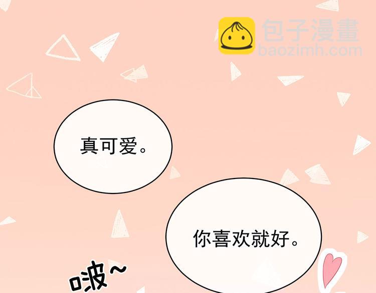 第119话 你竟然这么？！26