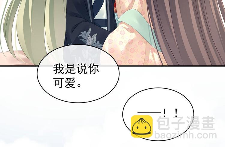第119话 你竟然这么？！28