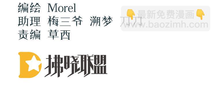 第119话 你竟然这么？！3