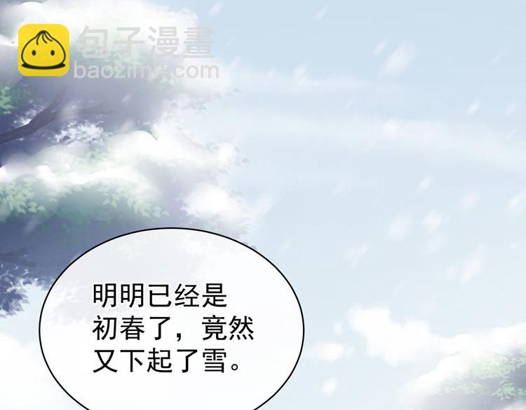 第119话 你竟然这么？！30