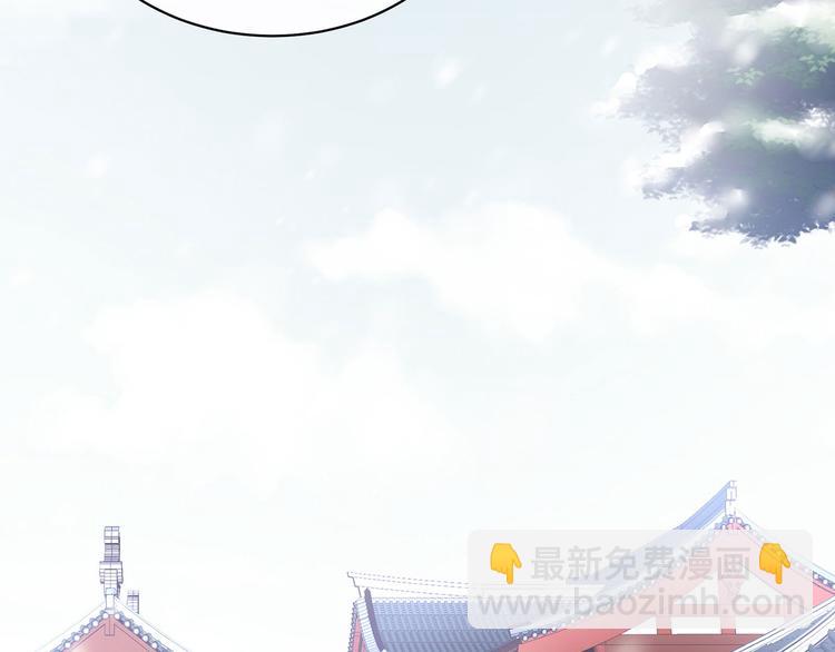 第119话 你竟然这么？！31