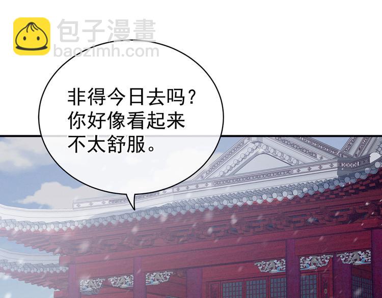 第119话 你竟然这么？！33
