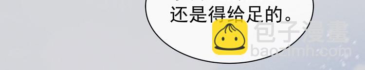 第119话 你竟然这么？！35