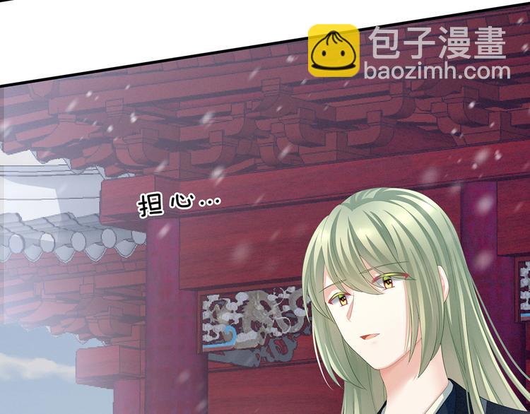 第119话 你竟然这么？！41