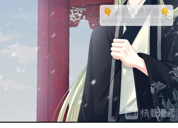 第119话 你竟然这么？！42