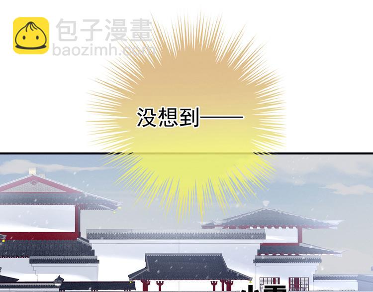 第119话 你竟然这么？！43