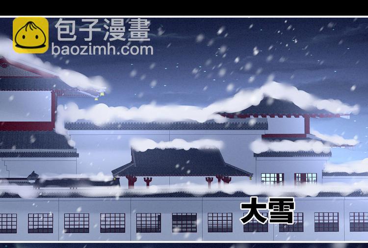 第119话 你竟然这么？！45