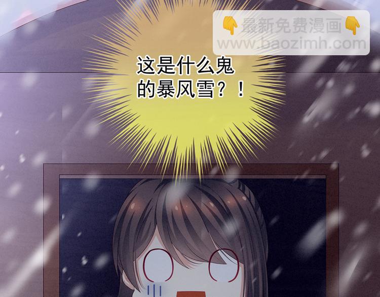 第119话 你竟然这么？！47