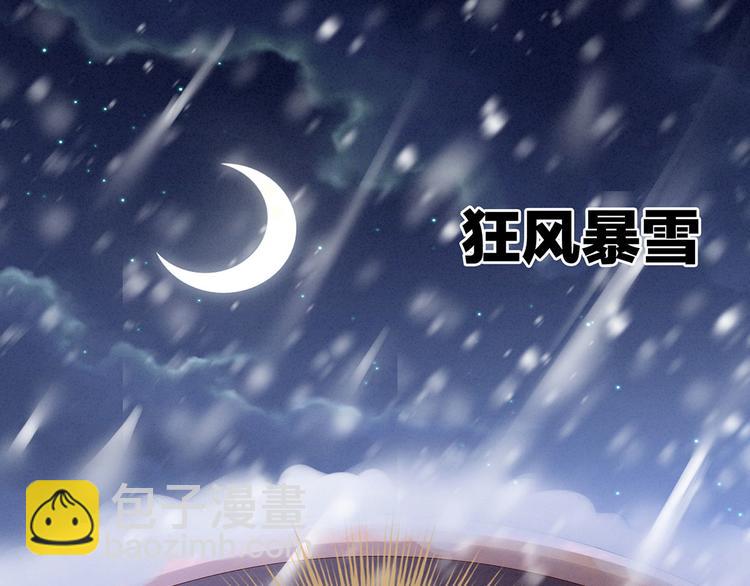 第119话 你竟然这么？！50