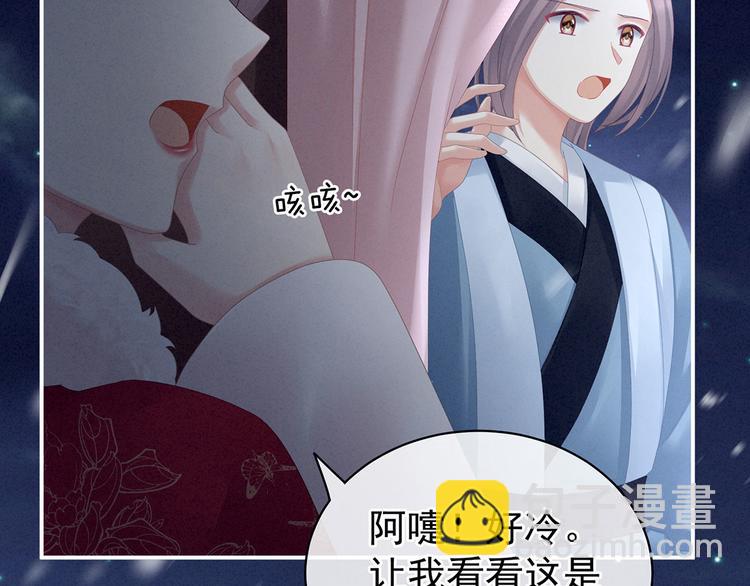 第119话 你竟然这么？！54