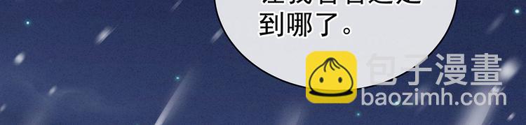 第119话 你竟然这么？！55