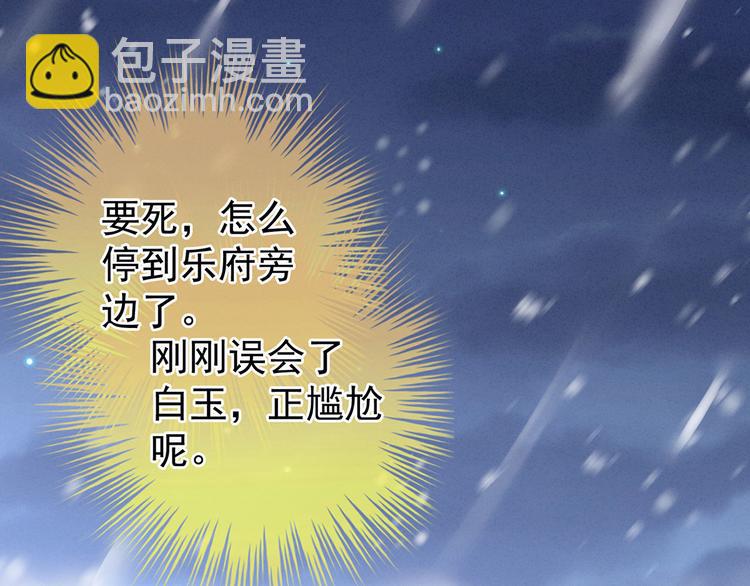 第119话 你竟然这么？！56