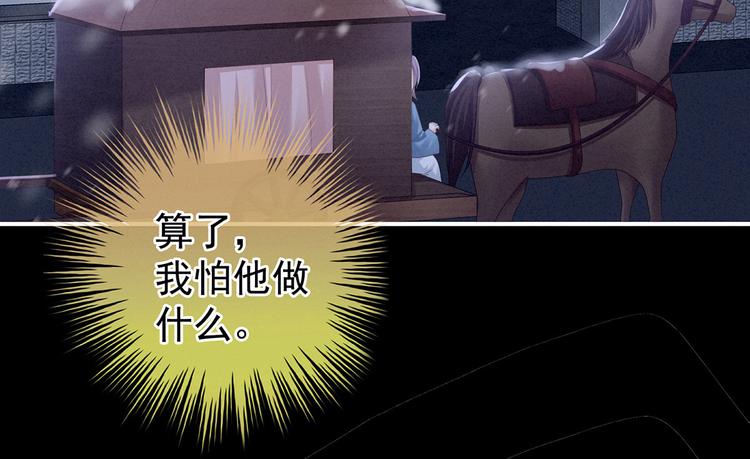 第119话 你竟然这么？！58