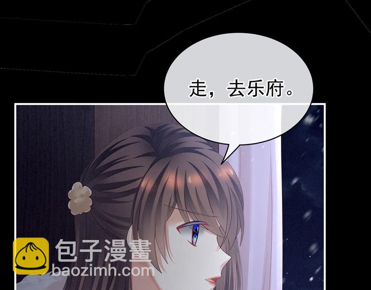 第119话 你竟然这么？！59