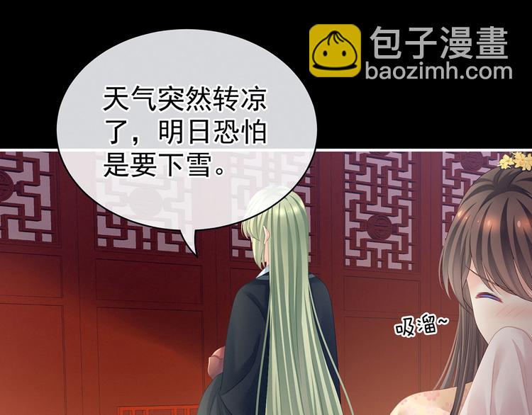 第119话 你竟然这么？！6