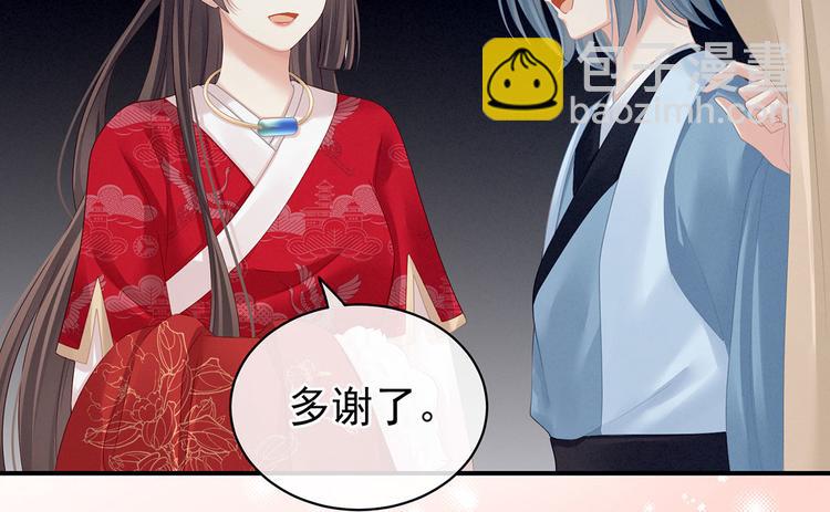 第119话 你竟然这么？！66