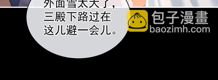 第119话 你竟然这么？！75