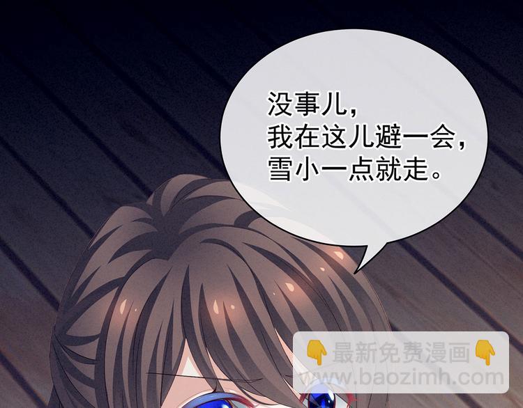 第119话 你竟然这么？！79