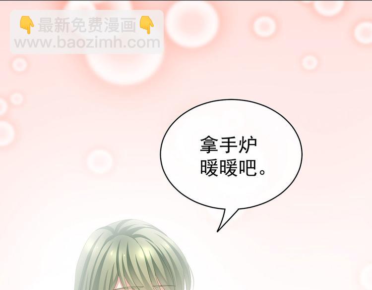 第119话 你竟然这么？！8