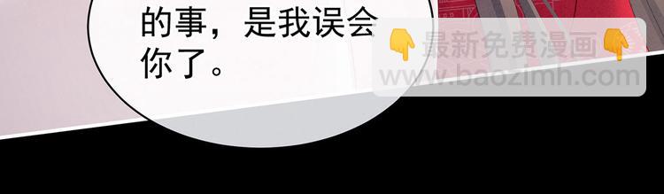 第119话 你竟然这么？！81