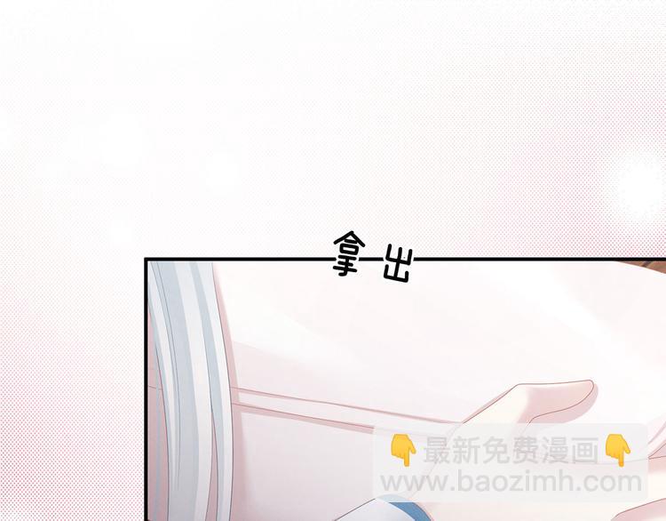 第119话 你竟然这么？！87