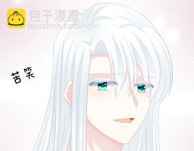 第119话 你竟然这么？！89