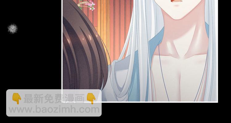 第119话 你竟然这么？！97
