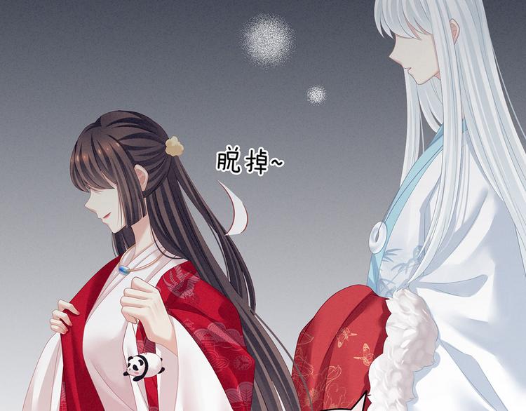 第119话 你竟然这么？！99